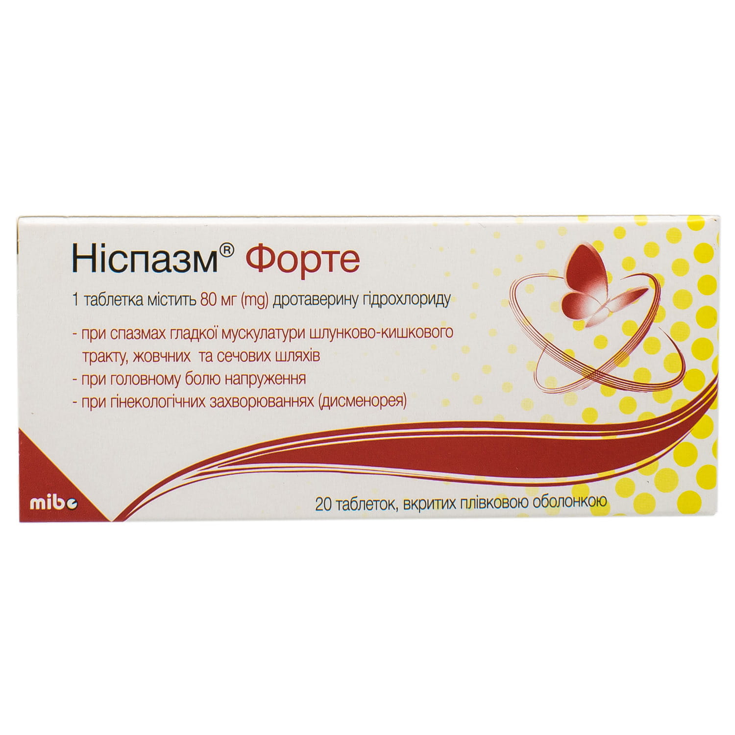 НІСПАЗМ ФОРТЕ® таблетки, вкриті плівковою оболонкою, по 80 мг, по 10 таблеток у блістері №20